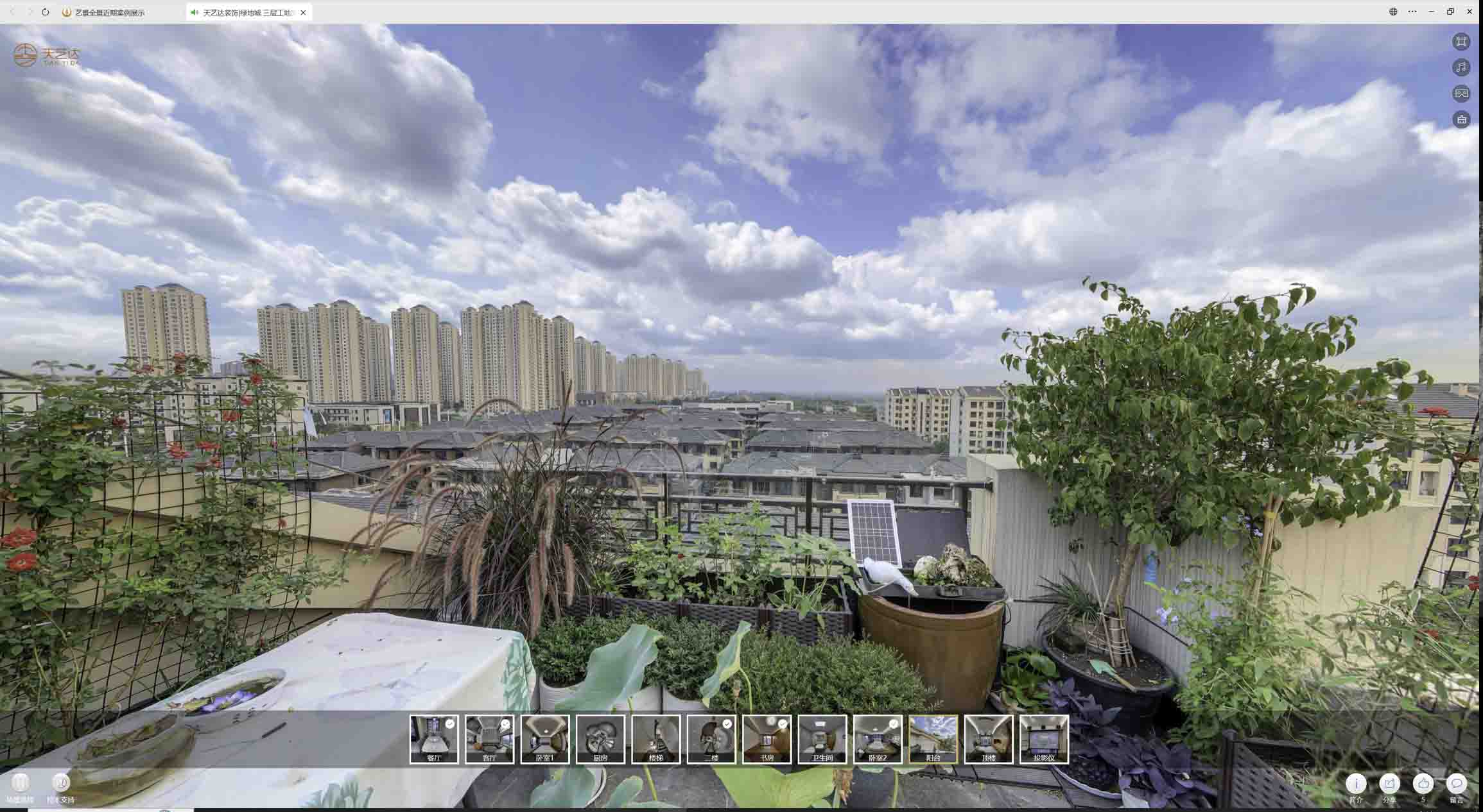 金湖喻德江陶瓷馆